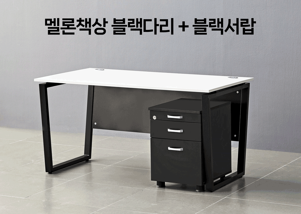 토파스 펜목재서랍 규격과 13가지 색상 선택 안내